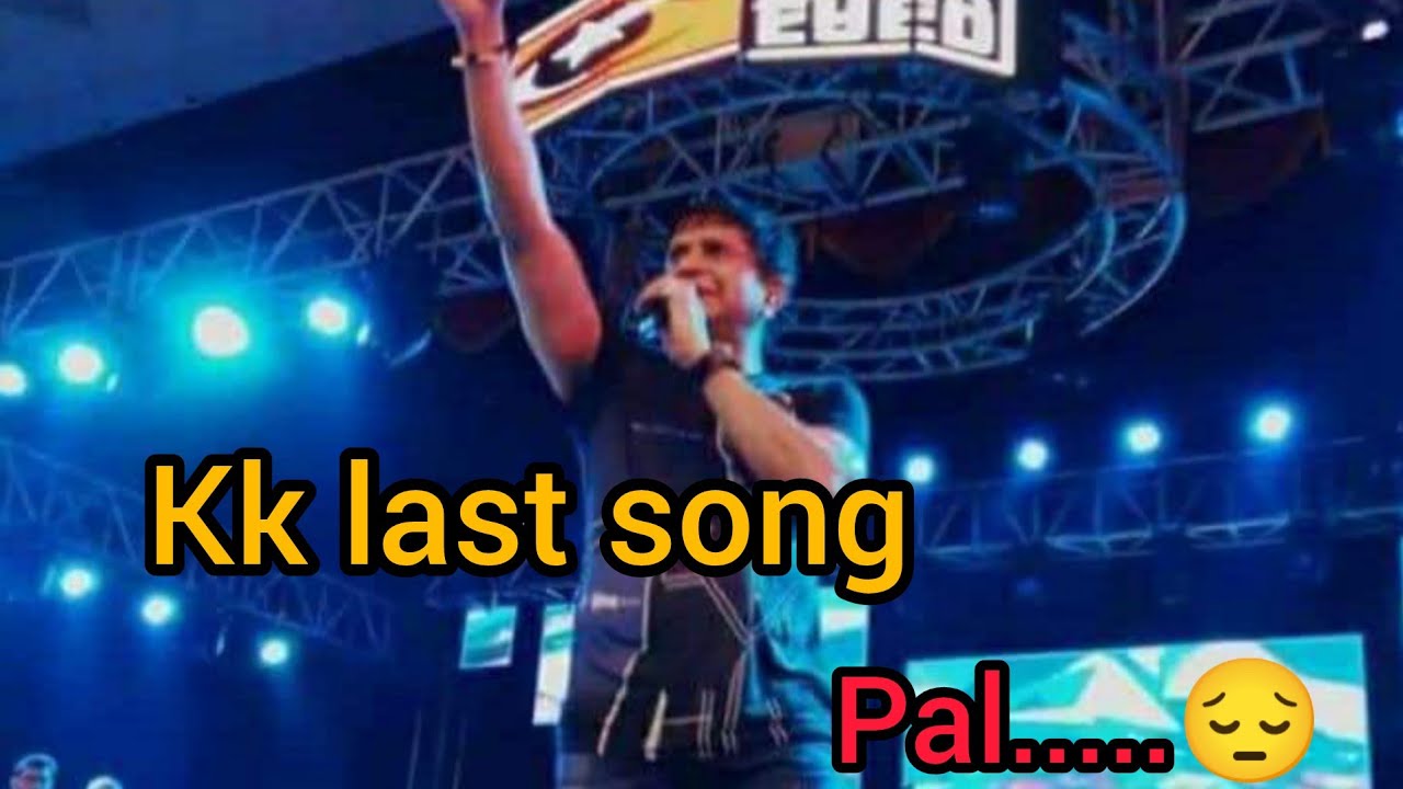 kk last song ll #kk Last program Live ।। in kolkata Nazrul Manch।।