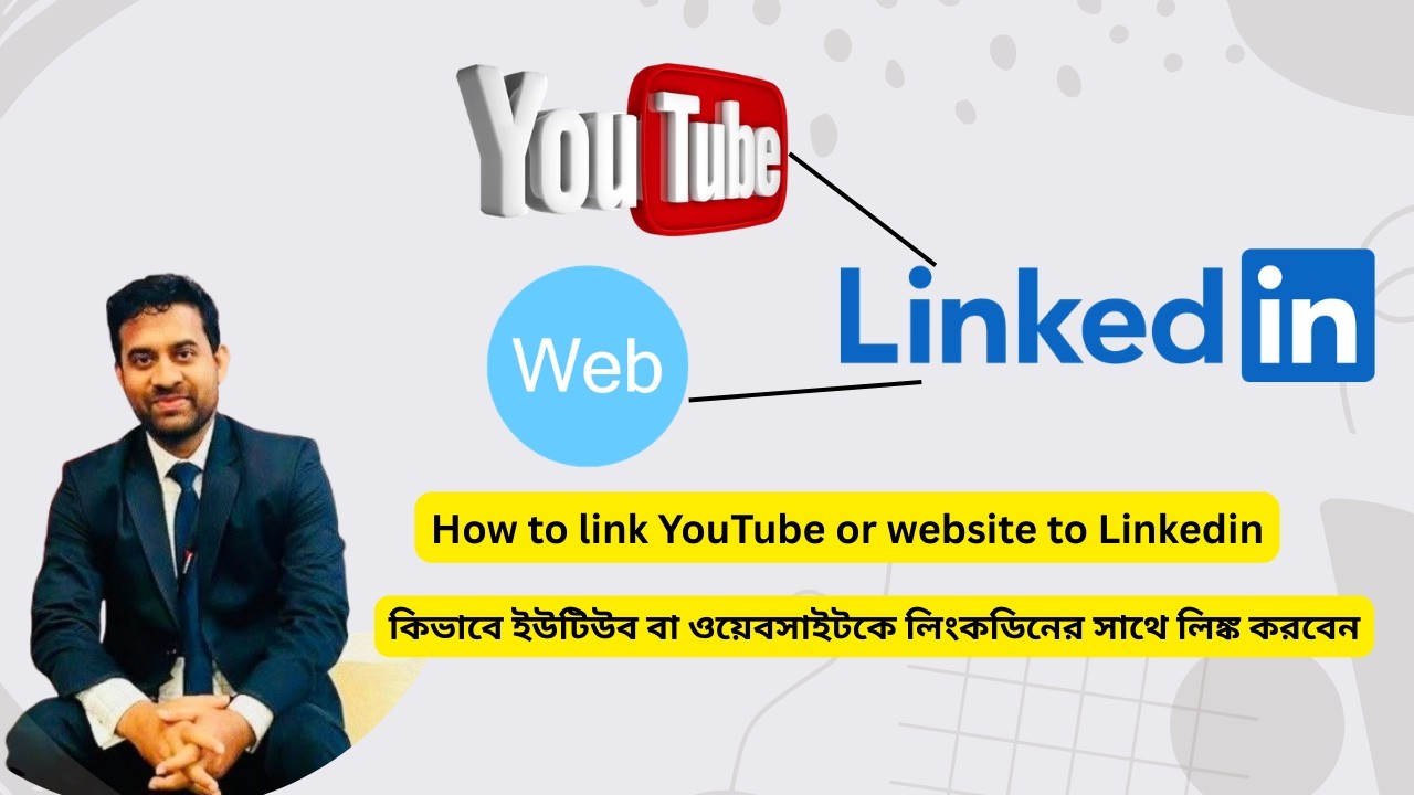 How To Add Your Website Link On LinkedIn Profile 2026 || How To Add YouTube Link On LinkedIn