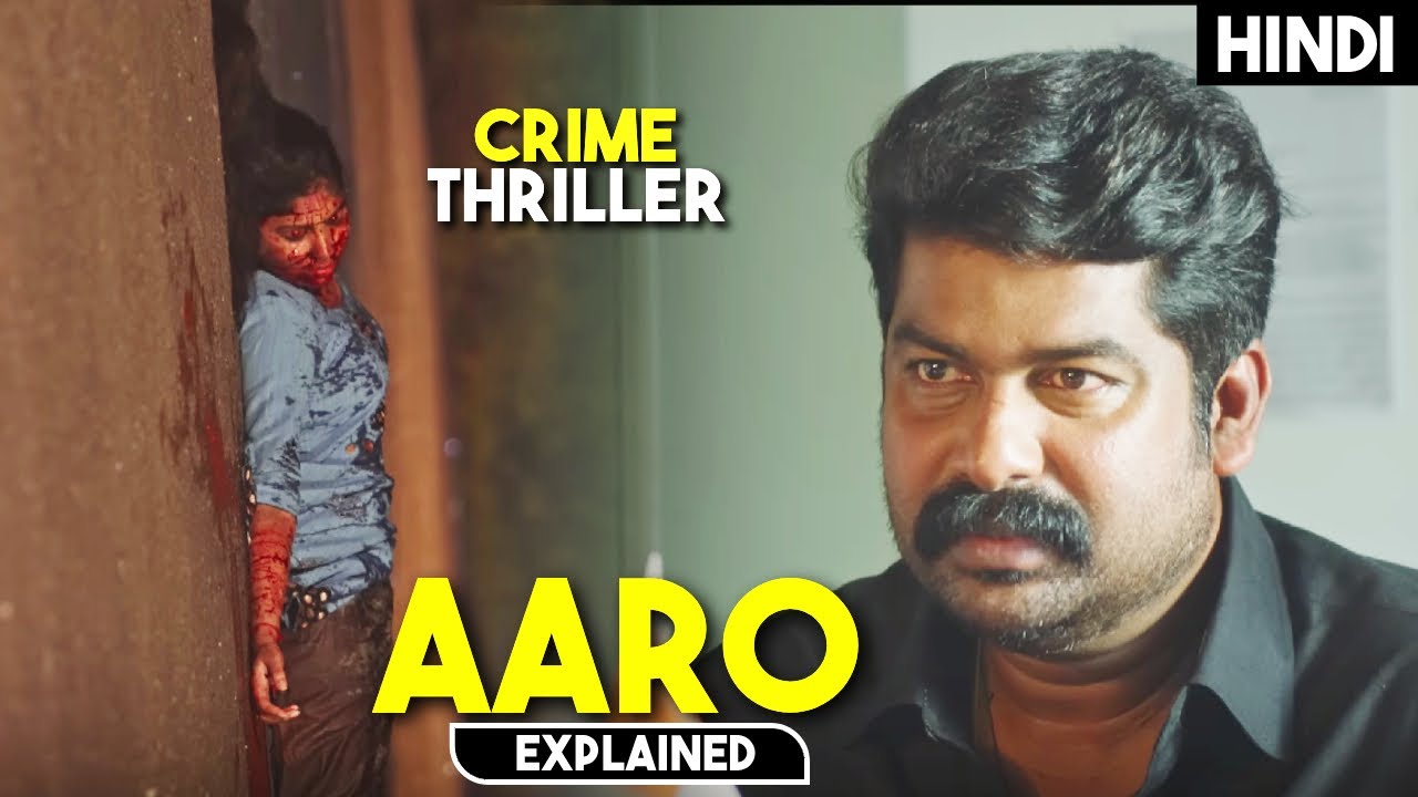 She Didn't Die in an Accident&hellip; It Was Murder | Mystery Movie Explained in Hindi | HBH