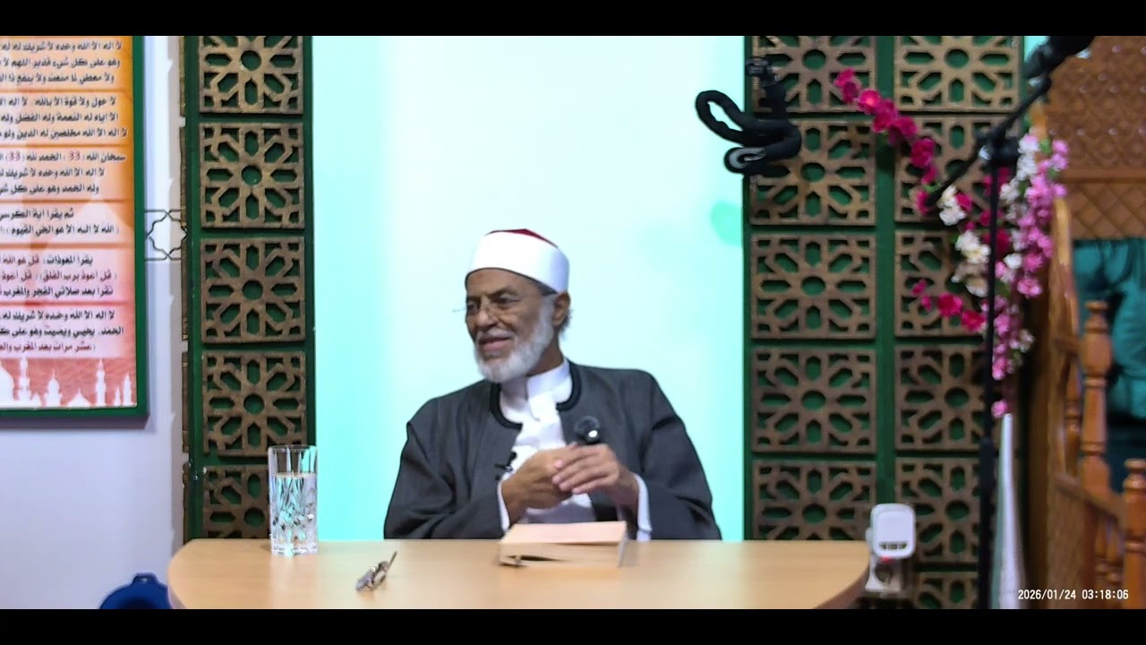اسم الله تبارك وتعالى (الرقيب)