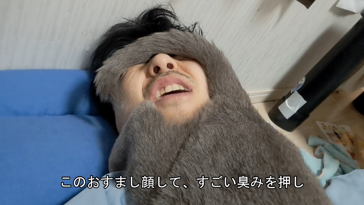 尻尾で目隠ししてまで嗅がせてくるから尻尾食ってやった