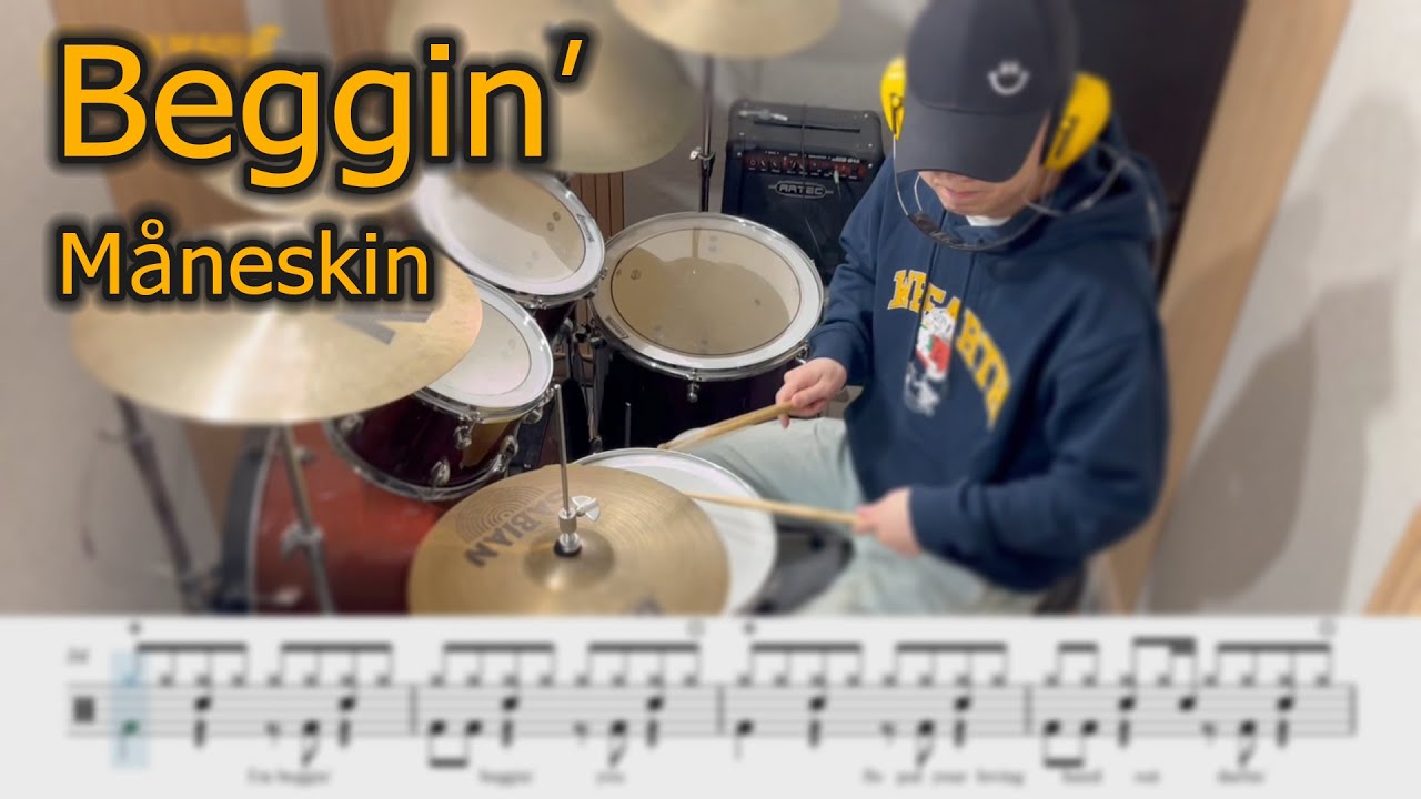 Beggin'-Måneskin.drumcover.쉬운버전.드럼연주.드럼악보