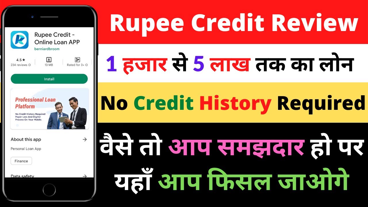 Rupee credit online loan app review l Rupee credit app real or fake l Best New loan apps 2022 today