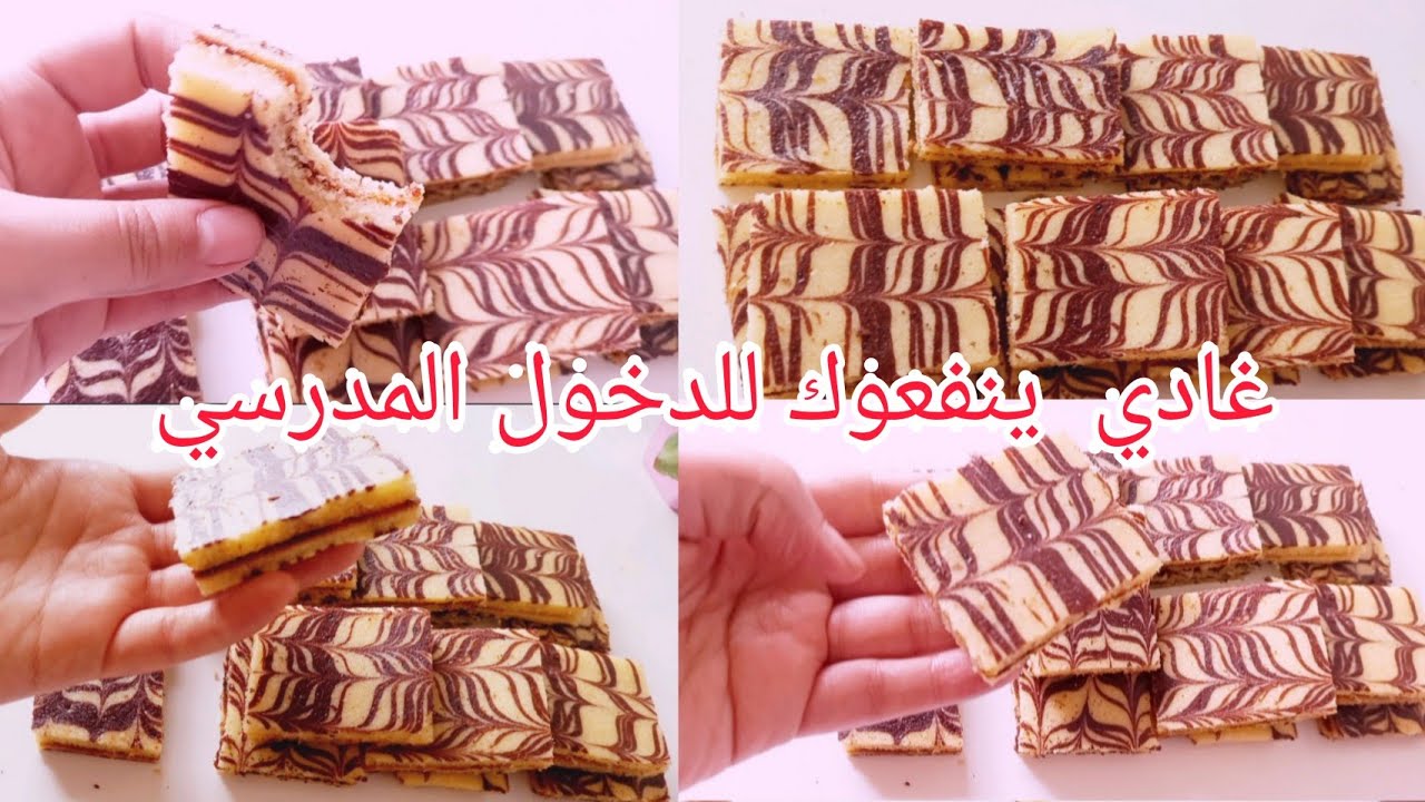 جبت ليك لغيهنيك لفطور المدرسة🧑‍🏫ساهلين اقتصادين والمذاق ياسلام جربي او حكمي😍
