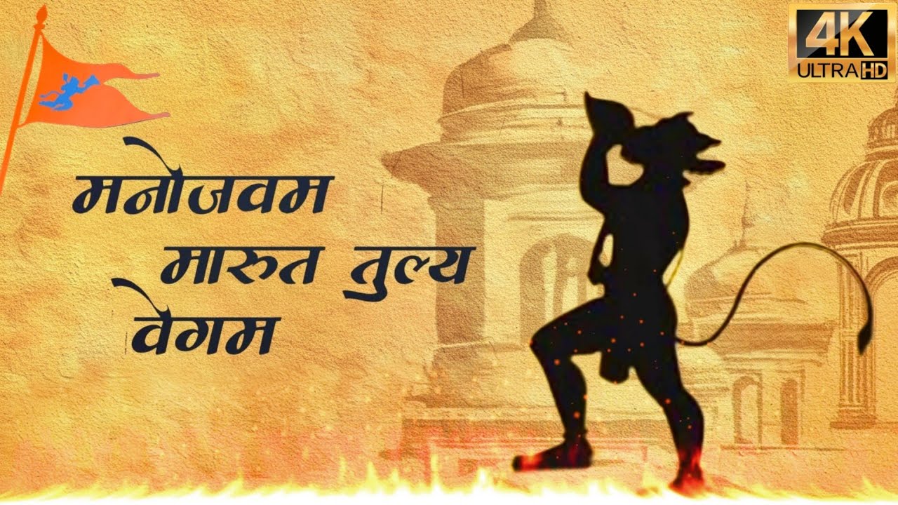 You Are VERY LUCKY iF This Video Appeared in Your Life | 🔱Powerful Lord Hanuman Mantra🔱