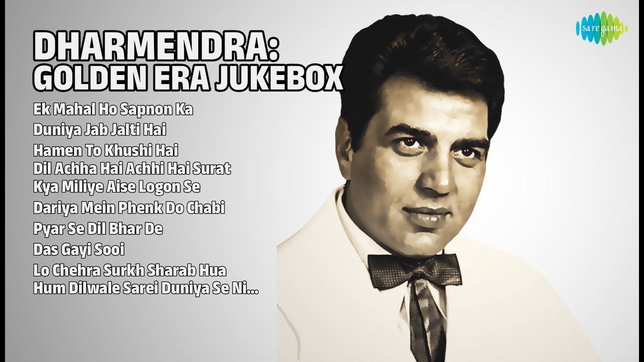 धर्मेंद्र: सदाबहार नगमें | Mohammed Rafi Songs | Ek Mahal Ho Sapnon Ka | Duniya Jab Jalti Hai