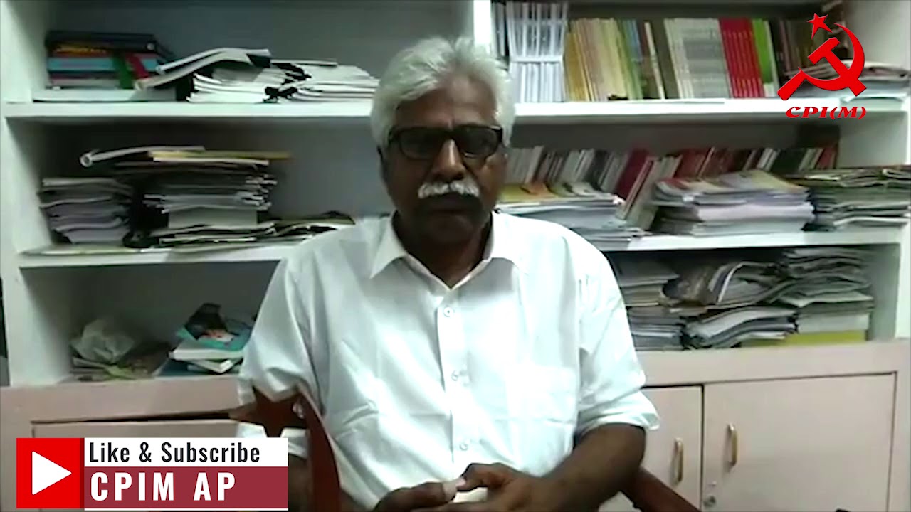 V Srinivasa Rao Speech on IAF Air Strike || CPIM AP