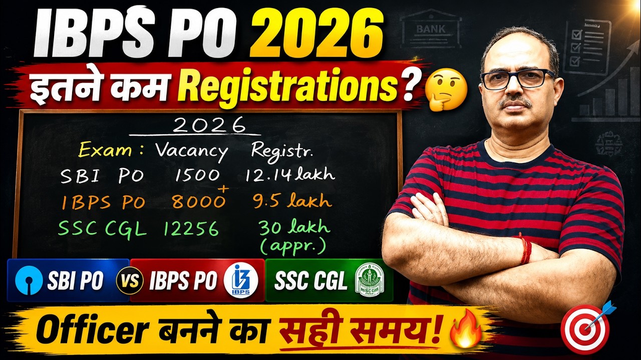 IBPS PO 2026 Registrations Shock! 😱 SBI PO vs IBPS PO vs SSC CGL | Officer बनने का सही समय? 🔥