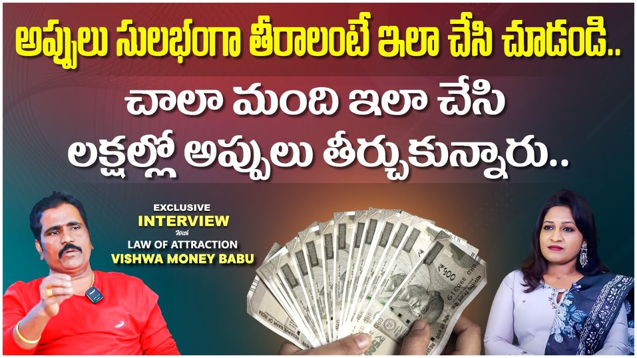 How to Overcome Financial Problems | Vishwa Money Babu Interview | Law of Attraction | SocialPost TV