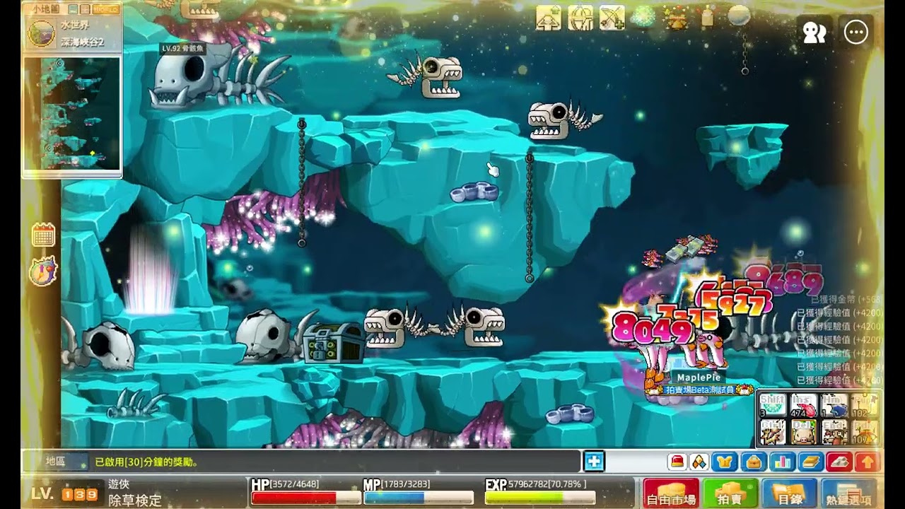 MapleStory Worlds Artale 繁體中文版 2026 01 07 新年氣息深海峽谷2