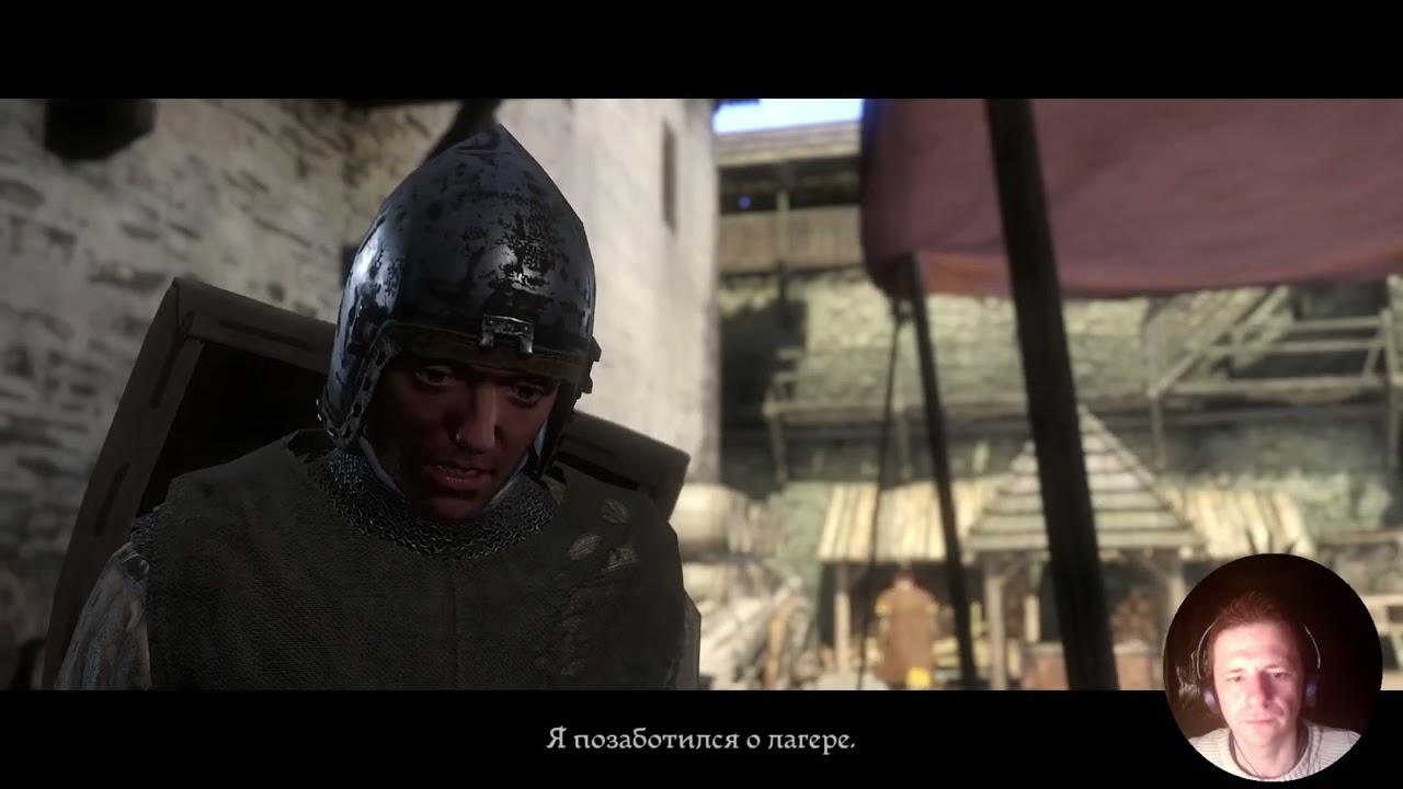 Kingdom Come: Deliverance. Возвращаемся к Пану Ёжику #7