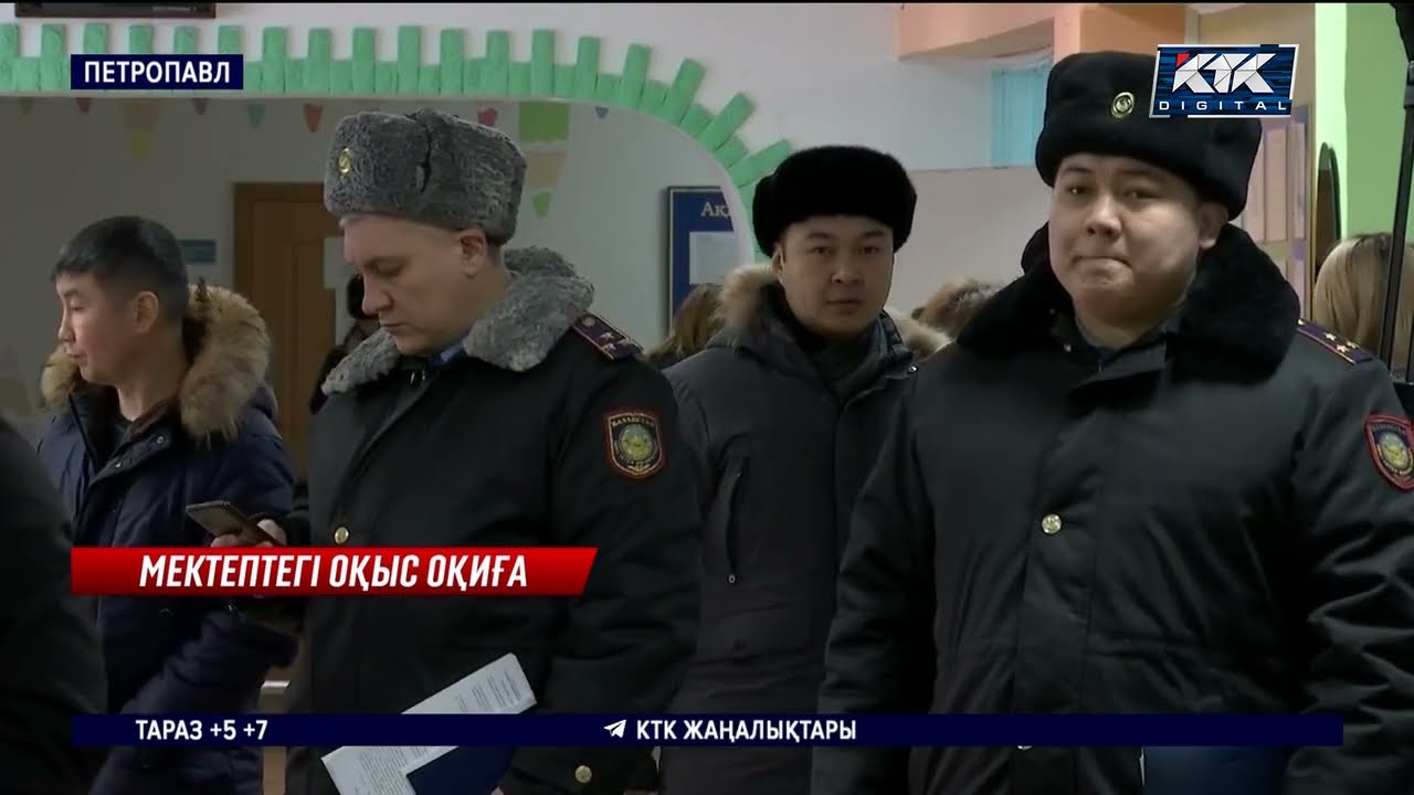 Петропавлда оқушы мектепке балта мен пышақ әкеліп шабуыл жасаған