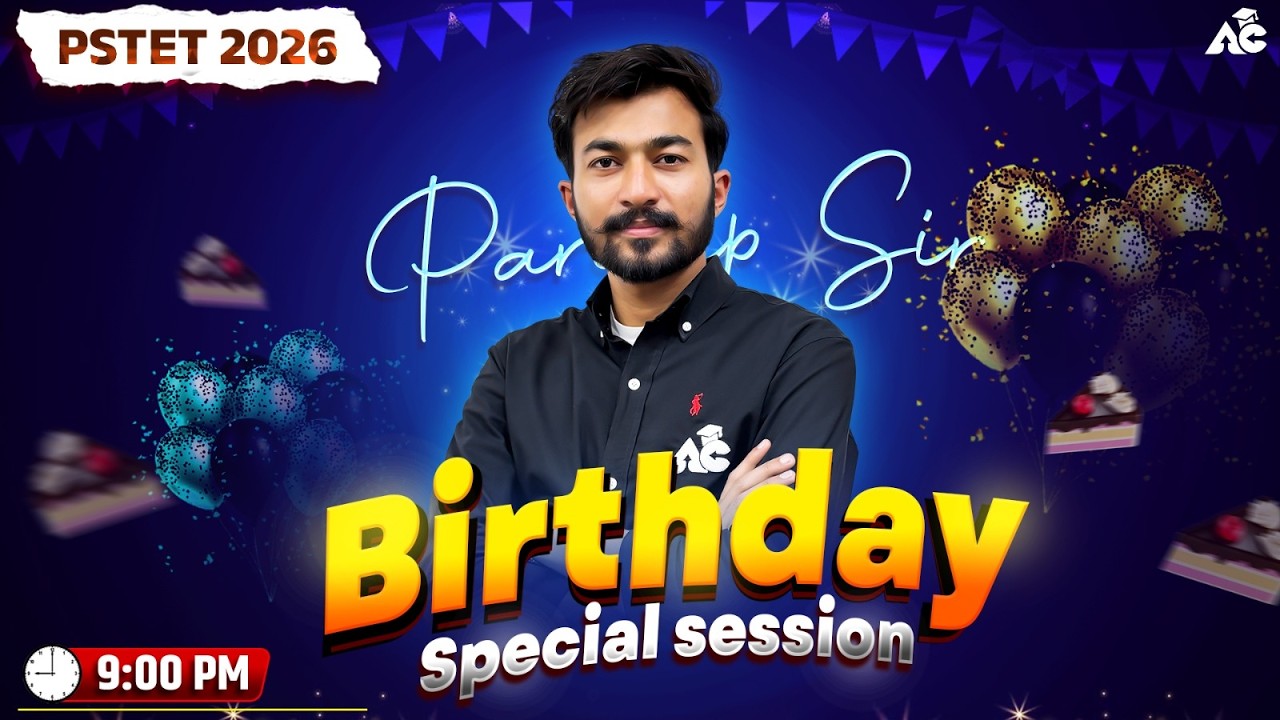 Pstet 2026 | Pardeep Sir Birthday Special Session