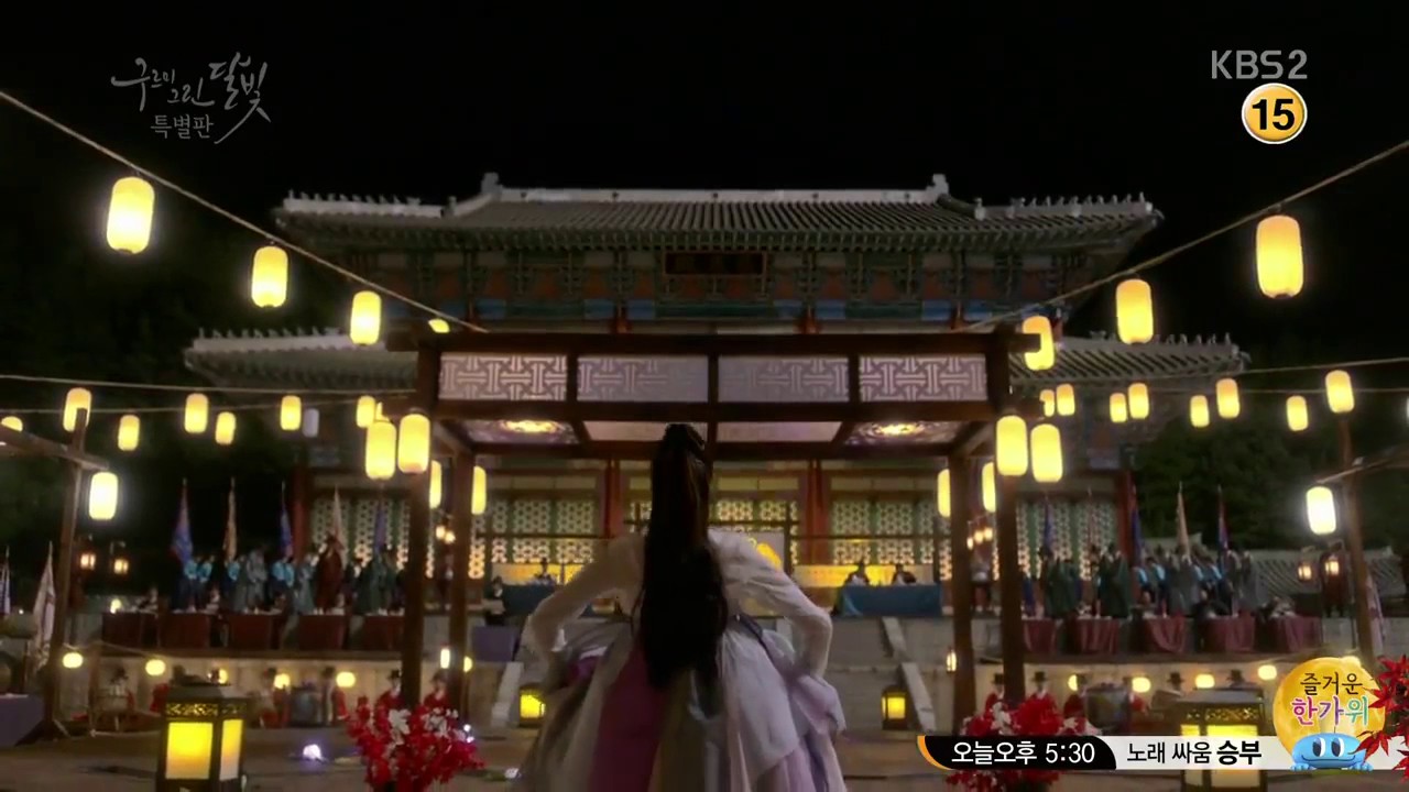 Kim Yoo Jung- Dance Moonlight Drawn by Clouds