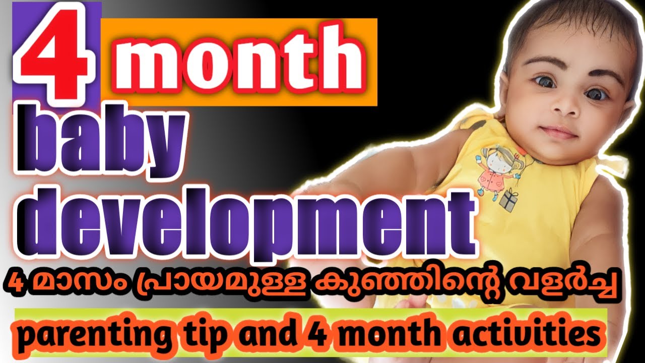 4 month baby development malayalam.