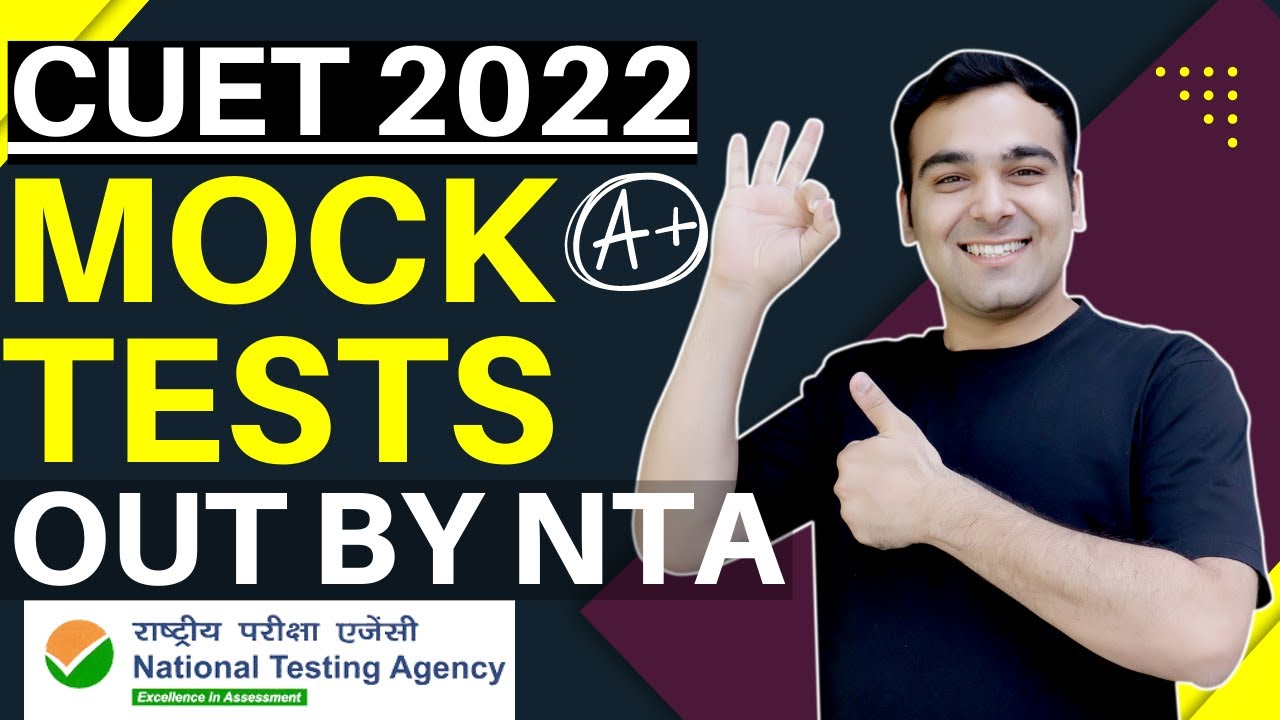 CUET 2022 Mock Tests OUT by NTA🔥