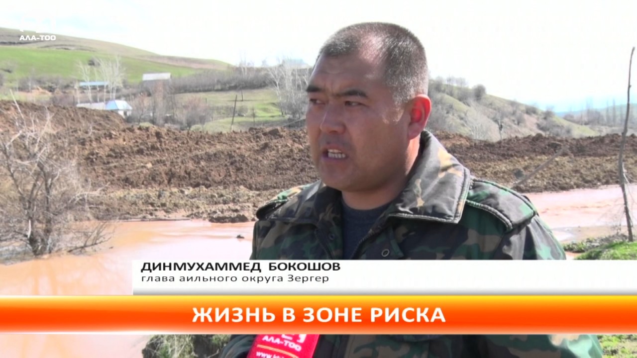 В селе Ничке-Сай оползень накрыл три дома