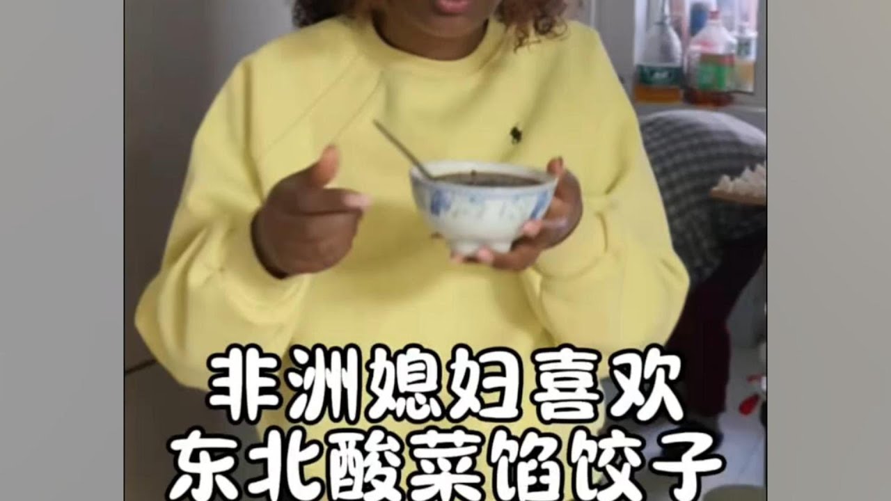 Kelly and Her Mother-in-Law Making Dongbei Sauerkraut Dumplings Together 🥟