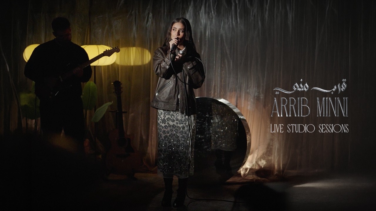 Zeyne - arrib minni | زين - قرب مني (Live Studio Session)