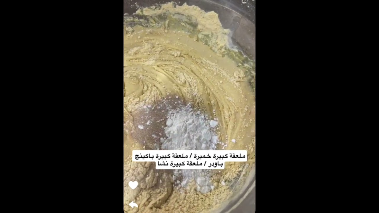 خنفروش زهرة بوظبي