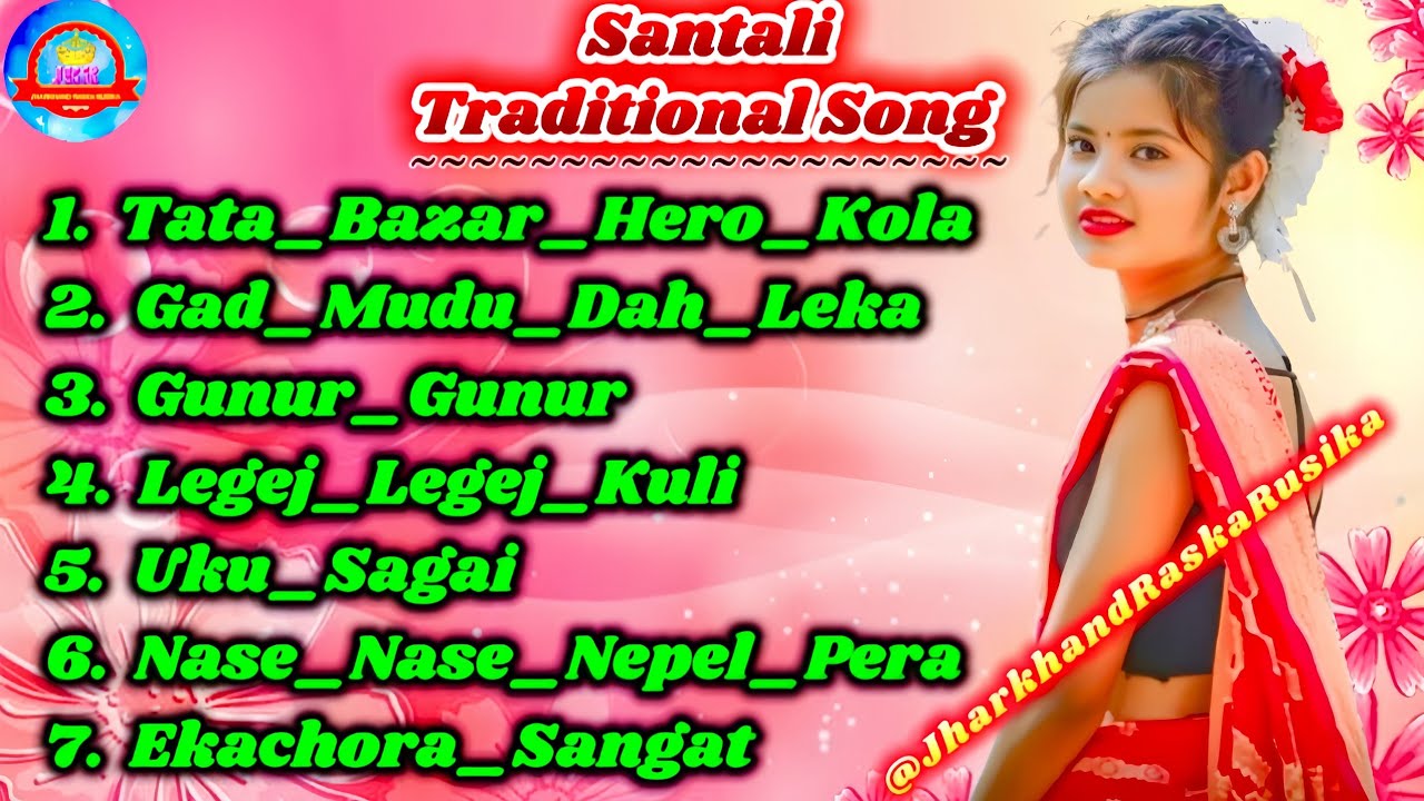 New Santali Traditional Song 🥰//Santali Collection Song ❤️//@JharkhandRaskaRusika 