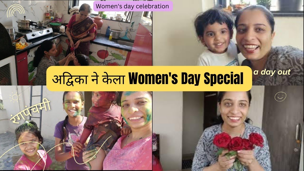 रंगपंचमी + Women’s Day Special Vlog 🎨🌸Full Day Routine | Festival Celebration | Marathi Vlog 