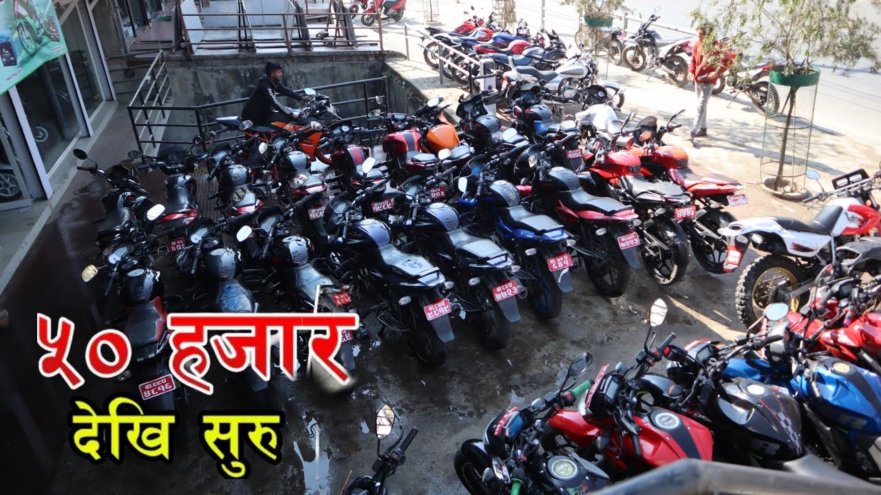 🔴1 Lakh Muni ka Bike Roji Roji|Cheapest Price Bike In Nepal