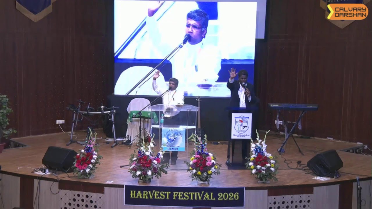 Harvest Festival 2026: 1st Day: Evening Session