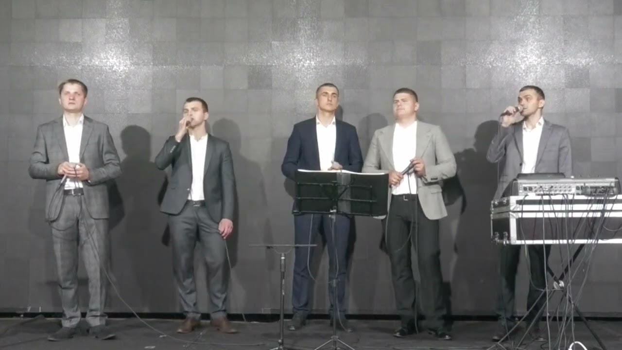 Відкривши очі вранці. (гурт 