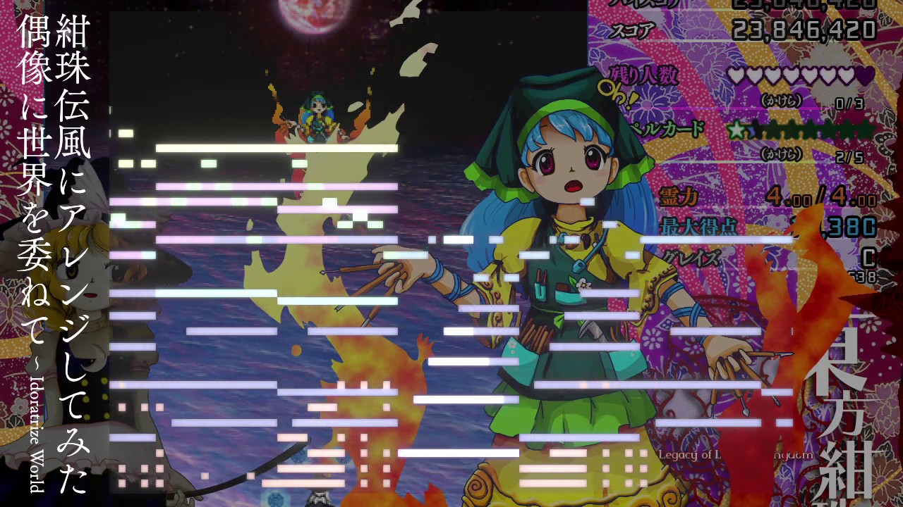 [東方再翻訳]偶像に世界を委ねて　～ Idolatrize Worldを紺珠伝風にアレンジしてみた