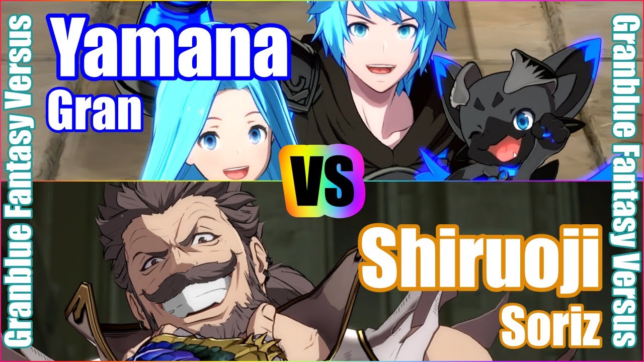 [GBVS] Granblue Fantasy Versus Rank match  Yamana（Gran）vs Shiruoji（Soriz）