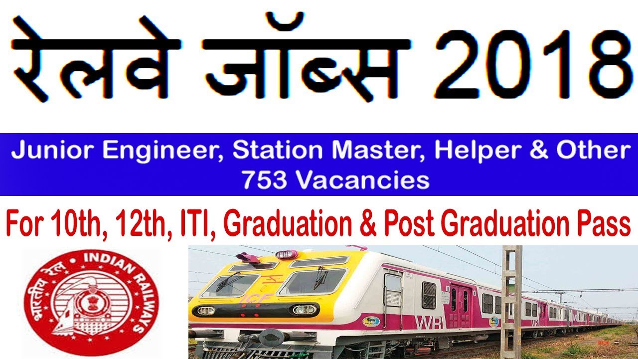 Railway Jobs 2018 - Western Railway Recruitment 2018 at www.wr.indianrailways.gov.in