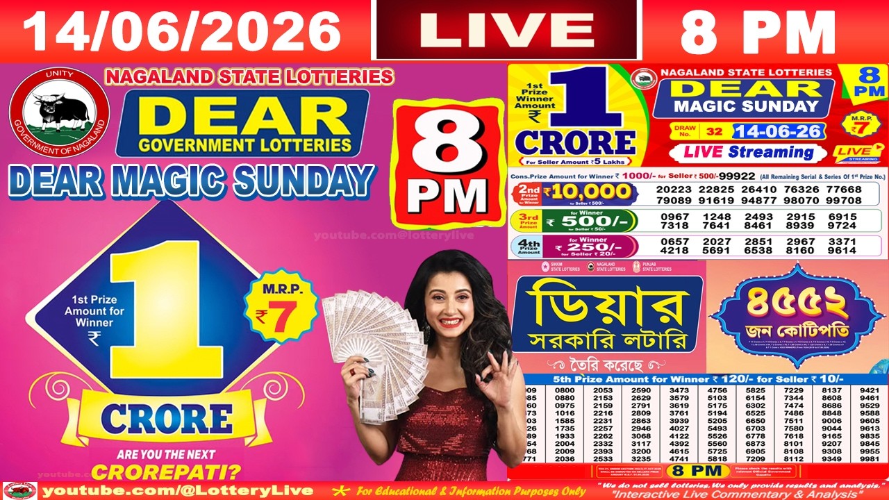 [LIVE] Lottery 8:00 PM Dear Nagaland state lottery live draw result 14.06.2026 | Lottery live