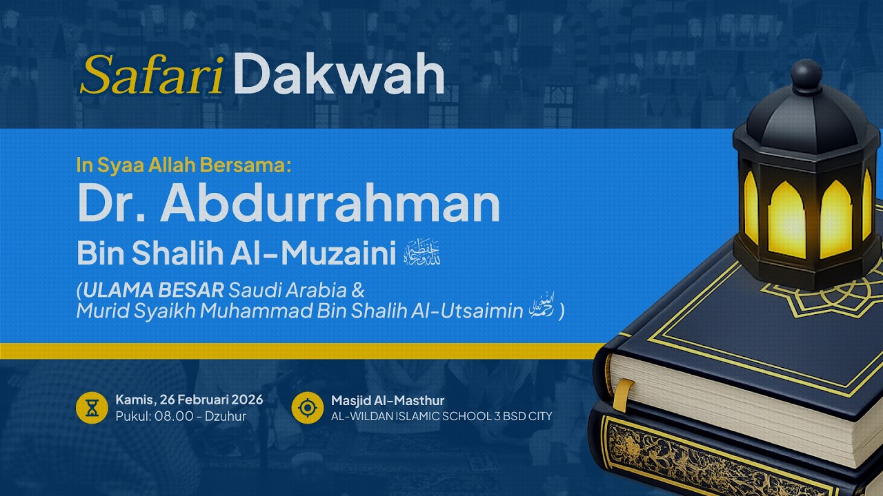 SAFARI DAKWAH | SYAIKH Dr. ABDURRAHMAN BIN SHALIH AL-MUZAINI HAFIZHAHULLAH
