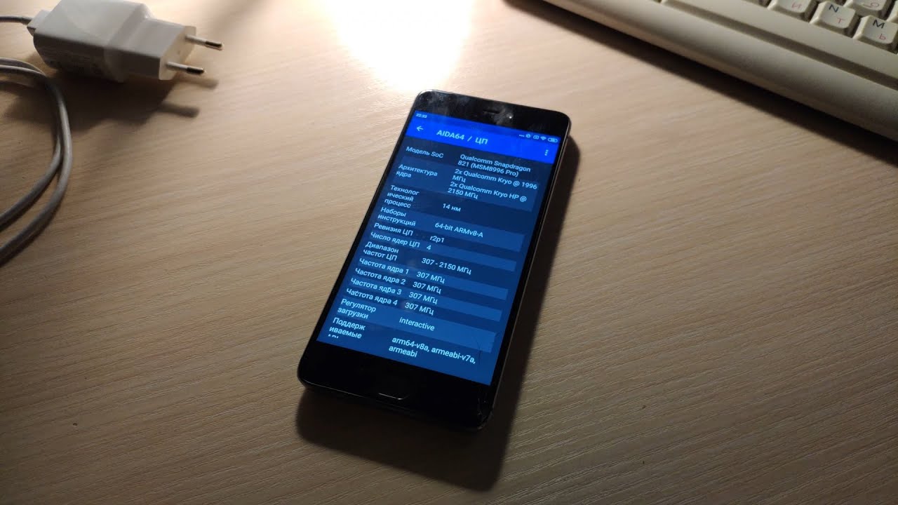 Snapdragon 821 в 2020 году... На примере Xiaomi Mi5s.