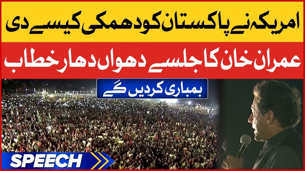 Imran Khan Karachi Jalsa Live Speech | PTI Power Show | Breaking News