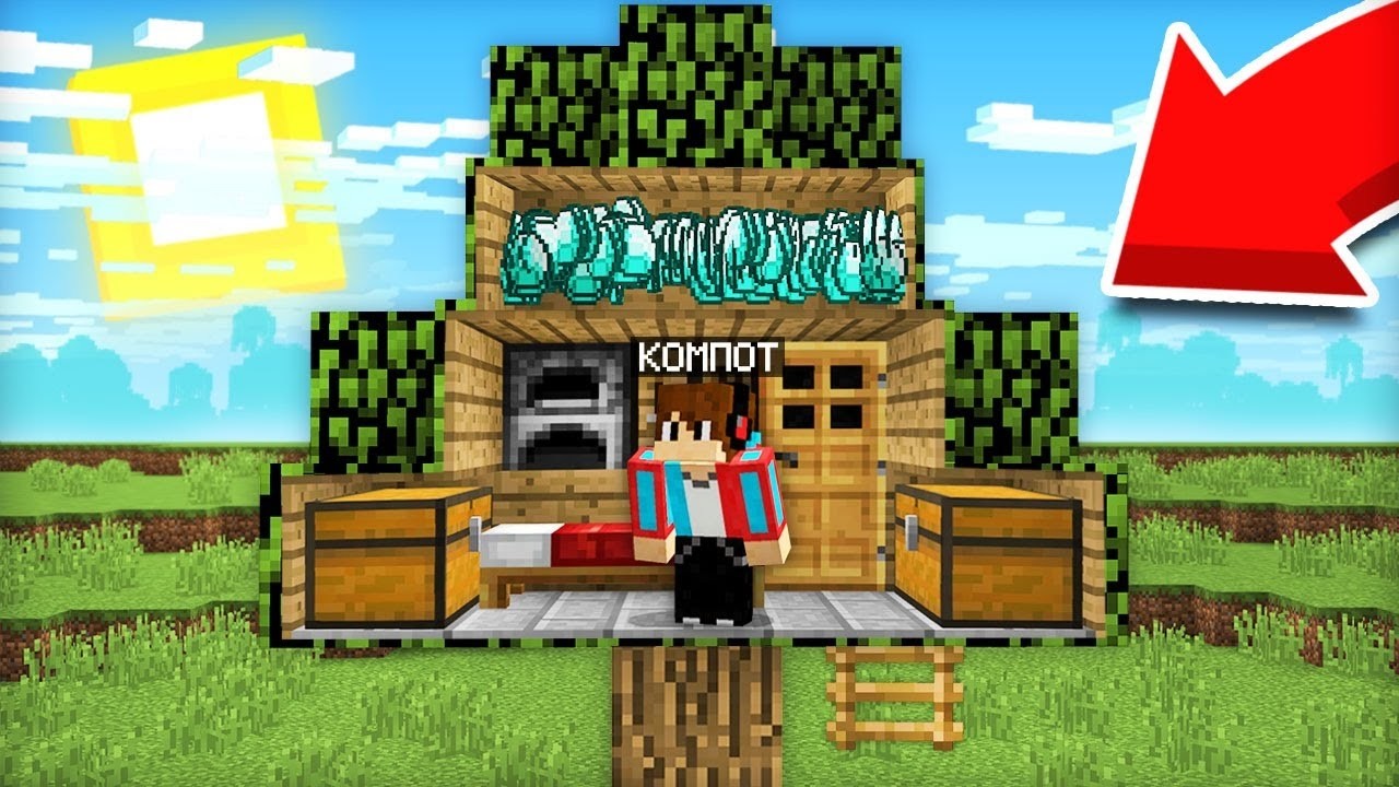 😱DARAXT UYGA KOCHIB OTDIM | MINECRAFT UZBEK TILIDA