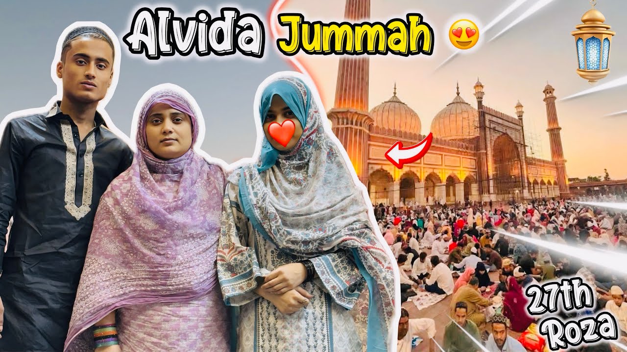 Ramadan Alvida Jummah | Jama Masjid Par Sabne Iftar Kiya ❤️ | लाखो Musalman In जमा मस्जिद 🕌