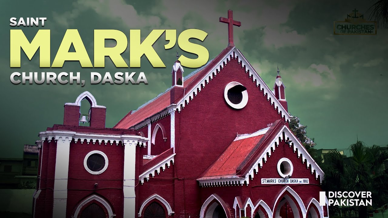 St. Mark's Church in Daska | Fascinating History and Architecture Secrets| Churches of Pakistan