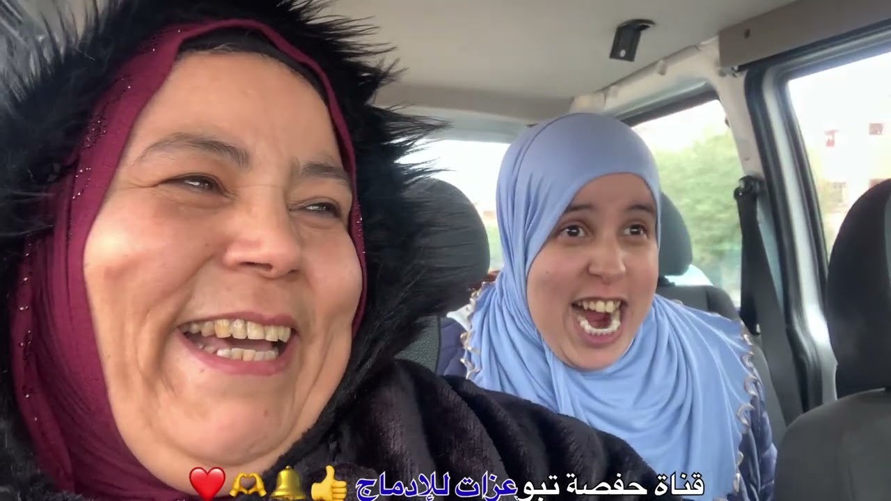 رجعت من زيارة طبيبتي الجديدة بحيوية و ذم جديد ما شاء الله 👍👌😂😂😂🥰🥰🥰🤲🤲