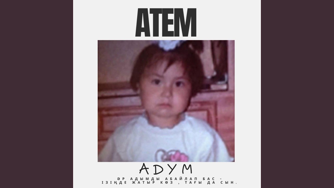 ADYM