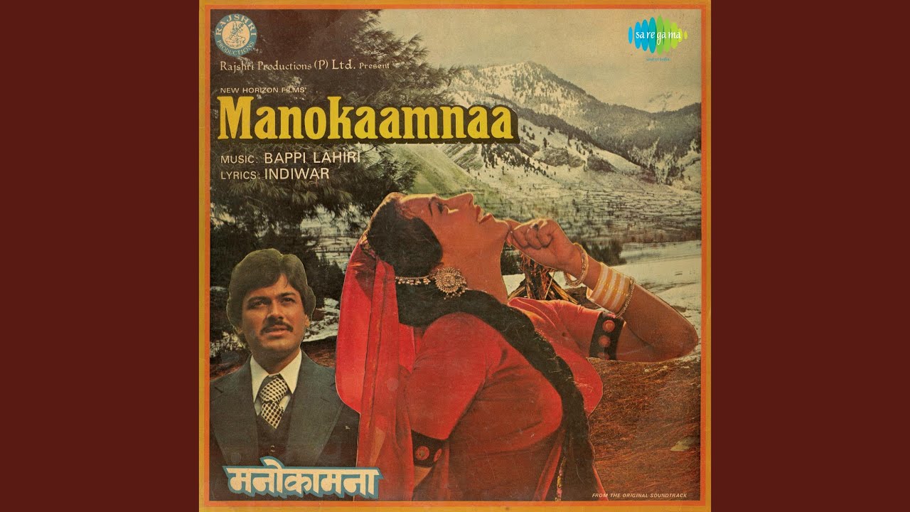 Log Sare Rahi Rasta Jahan