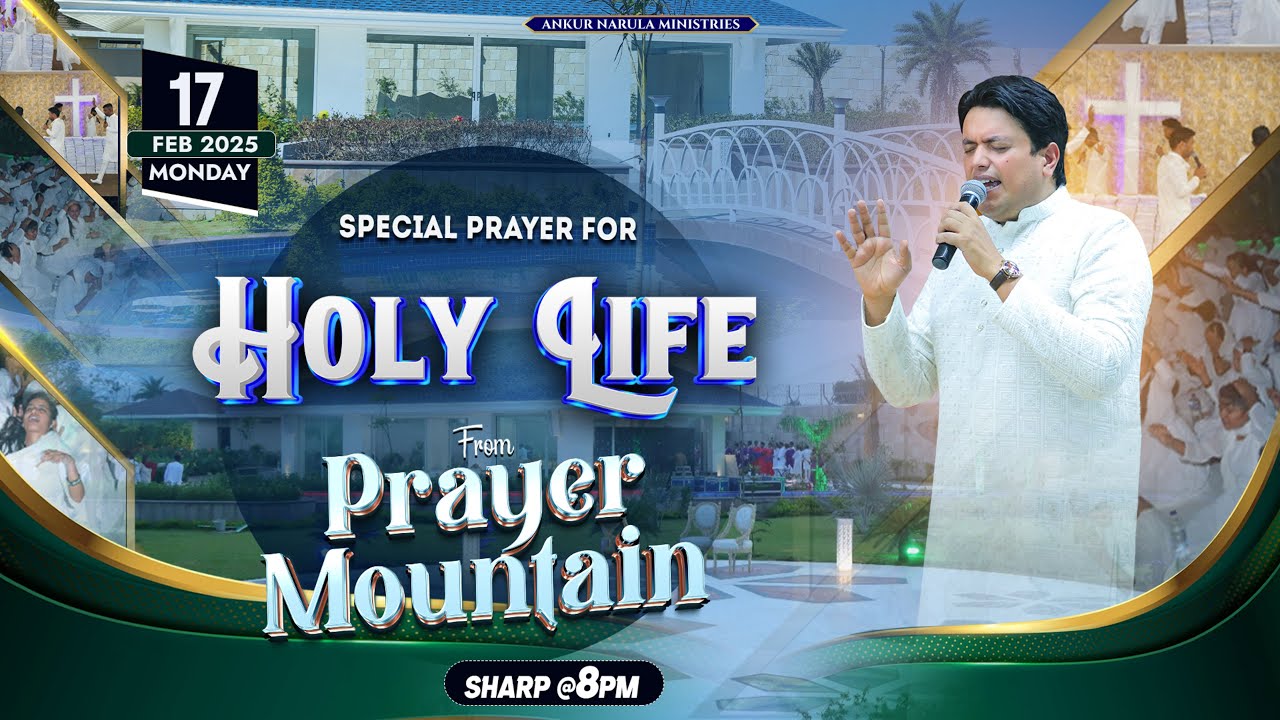 PRAYER MOUNTAIN | 🔴LIVE SPECIAL PRAYER FOR HOLY LIFE | 17-02-2025 | ANM