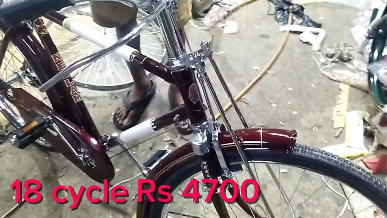 Super cycle 18 cycle standard handle Rs4700