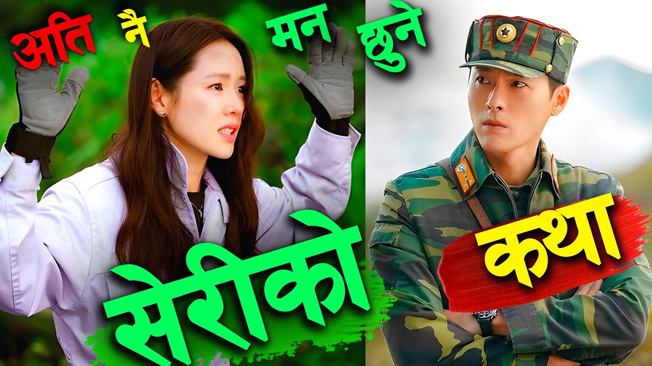She is left alone in another country but finds her soulmate there💖  निकै emotional कथा  Raat ki Rani