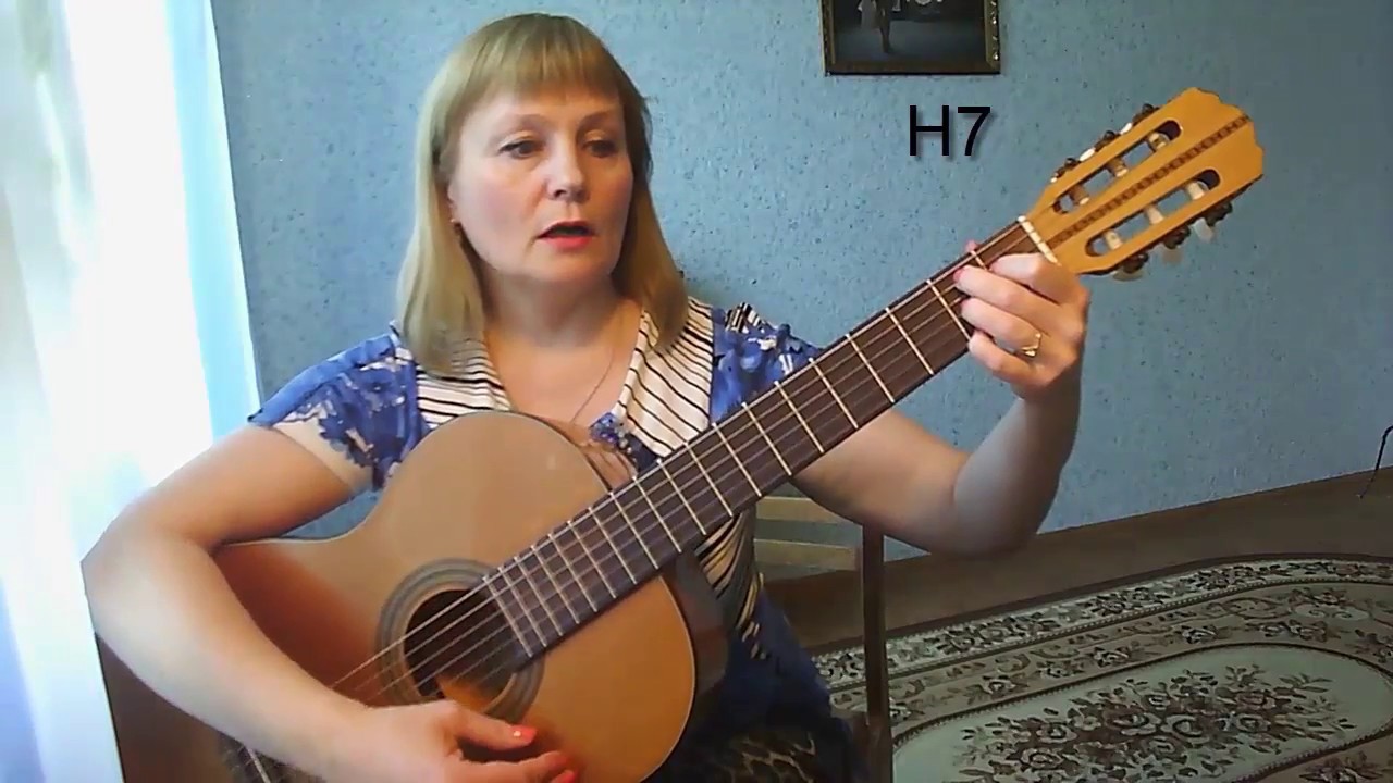 Как играть песню 