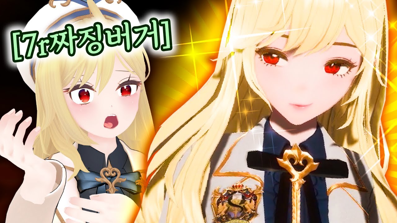 내가 진짜 징버거야~!!!~!!!
