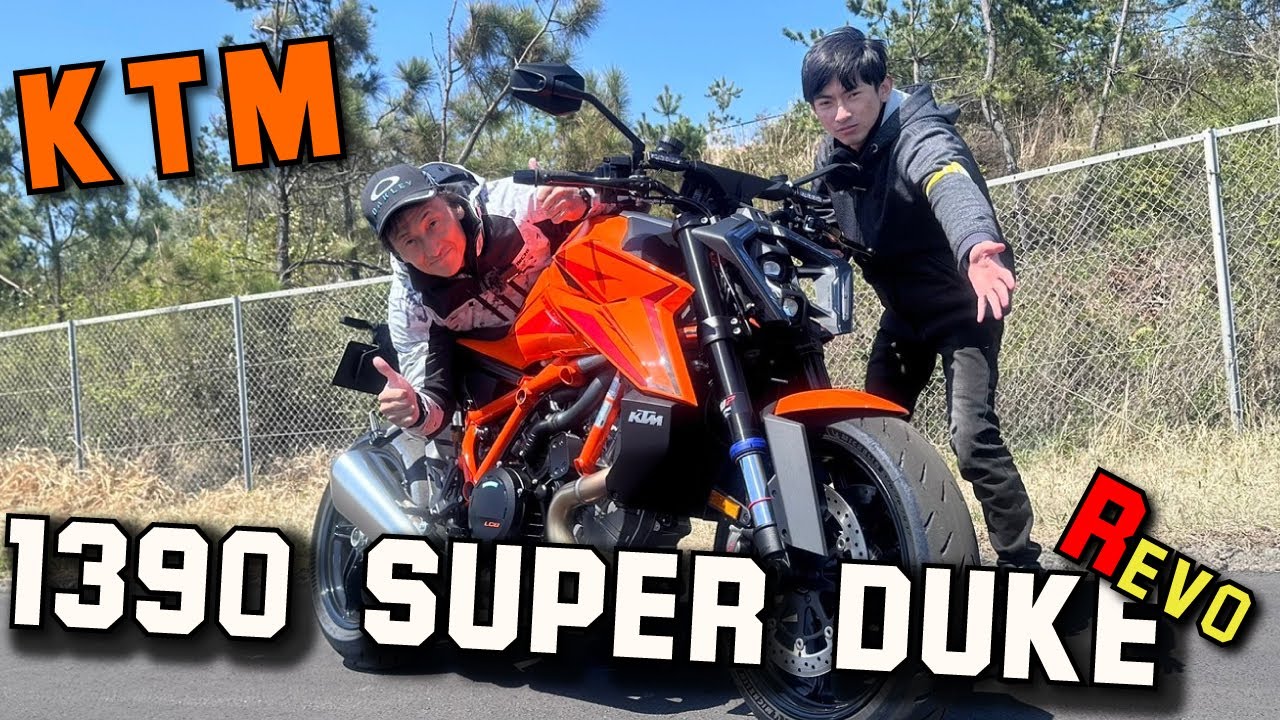 究極のネイキッドバイクの一角KTM 1390 SUPER DUKE R EVOを丸山浩が乗ってみた！！！