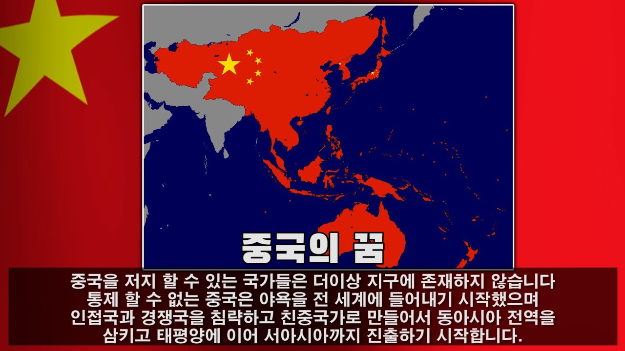 중국의 엔딩3