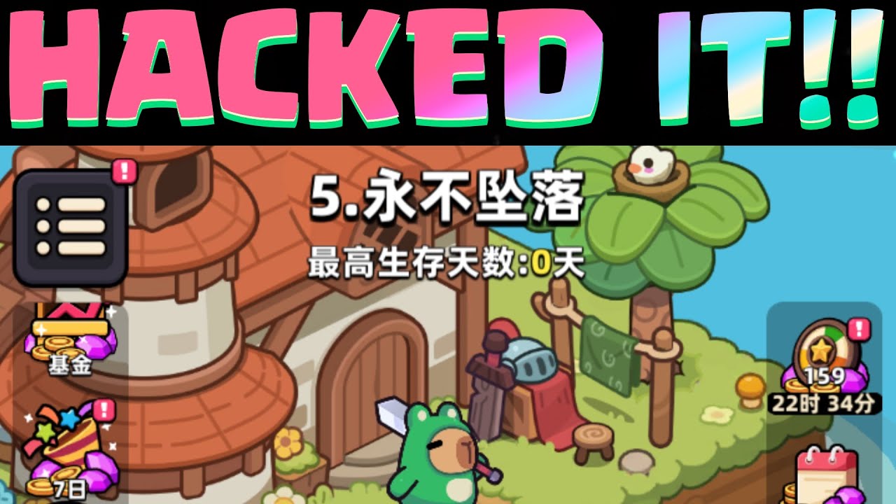 Capybara Go! Я ВЗЛОМАЛ APP Store и создал КИТАЙСКИЙ аккаунт...